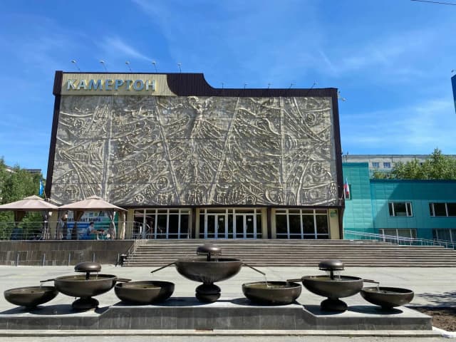 «ЦКиД» Камертон